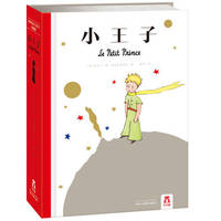 image of The Little Prince - world classic pop-up book Collector's Edition(Chinese Edition)