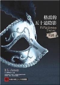 image of Fifty Shades Darker