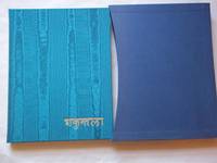 cover of Sakuntala. Translated by Michael Cpoulson........
