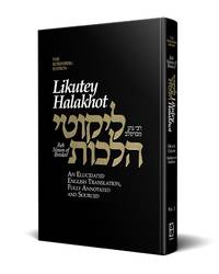 Likutey Halakhot, Vol 1 by Rav Nachman of Breslov - 2021