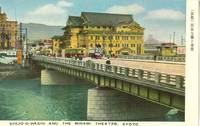 Japan β Shijo-Ohashi and the Minami Theatre, Kyoto, unused Postcard