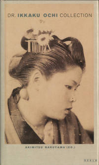 DR. IKKAKU OCHI COLLECTION.