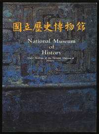 National Museum of History (Taiwan): Major Holdings of the National Museum of History