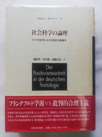 ohio state bookbolsa