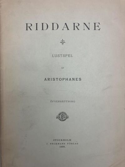 Riddarne. Lustspel. (photo 2)
