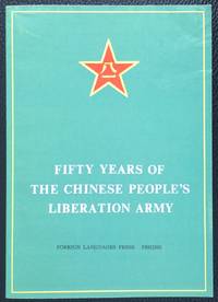 Fifty Years Of The Chinese People's Liberation Army - 