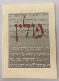 POLIN (10 PHOTOGRAPHIC PLATES) by Moshe (Moi Ver) Vorobeichic - 1946 - from M.Pollak Antiquariat - Est.1899 (SKU: N4332)