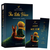 Original English color the little prince hardcover audio version of the classic literary classics...