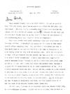TYPED LETTER SIGNED (TLS)