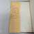 Analytic Function Theory Volume II