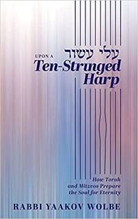 cover of Upon A Ten-Stringed Harp How Torah And Mitzvos Prepare The Soul For Eternity