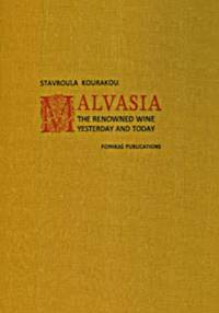 MALVASIA