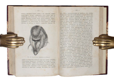 Proiskhozhdenie chelovieska i polovoi podbor [i.e. English "Descent of Man"]. - [FIRST TRANSLATION OF DARWIN'S 'DESCENT OF MAN' INTO ANY LANGUAGE] (photo 3)