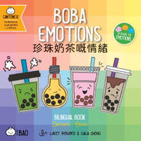 Bitty Bao Boba Emotions: A Bilingual Book in English and Cantonese with Traditional Characters...