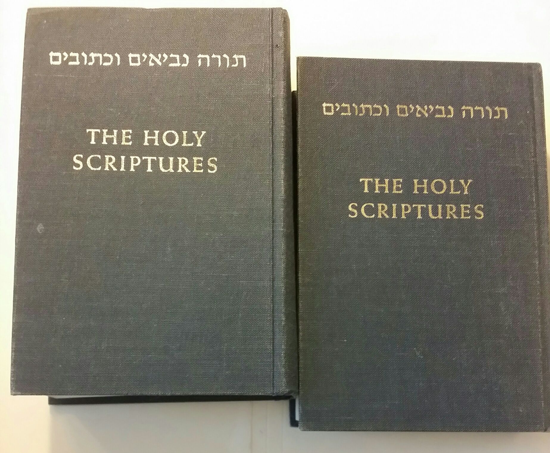 The Holy Scriptures 2 volume set by Moses Hardcover 13th printing