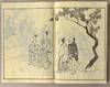 View Image 11 of 13 for YAMATO JIMBUTSU GAFU Inventory #91251