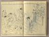 View Image 12 of 13 for YAMATO JIMBUTSU GAFU Inventory #91251