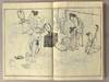 View Image 3 of 13 for YAMATO JIMBUTSU GAFU Inventory #91251