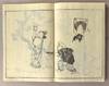 View Image 7 of 13 for YAMATO JIMBUTSU GAFU Inventory #91251