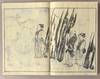View Image 9 of 13 for YAMATO JIMBUTSU GAFU Inventory #91251