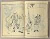 View Image 10 of 13 for YAMATO JIMBUTSU GAFU Inventory #91251