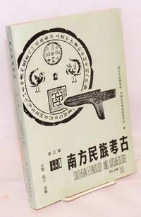 image of Nan fang min zu kao gu / Southern ethnology and archaeology åæ¹æ°æèå¤ Vol. 3 (1990) 第ä¸è¾ï¼1990ï¼