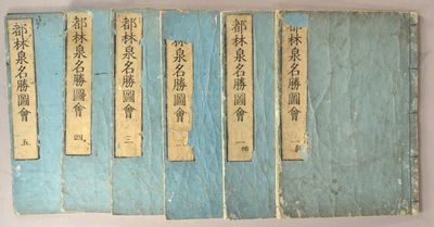 Miyako Rinsen Meisho Zue .Kyoto, Edo, Osaka, Nagoya.. Kansei 11 5 volumes bound in 6 (with two parts...