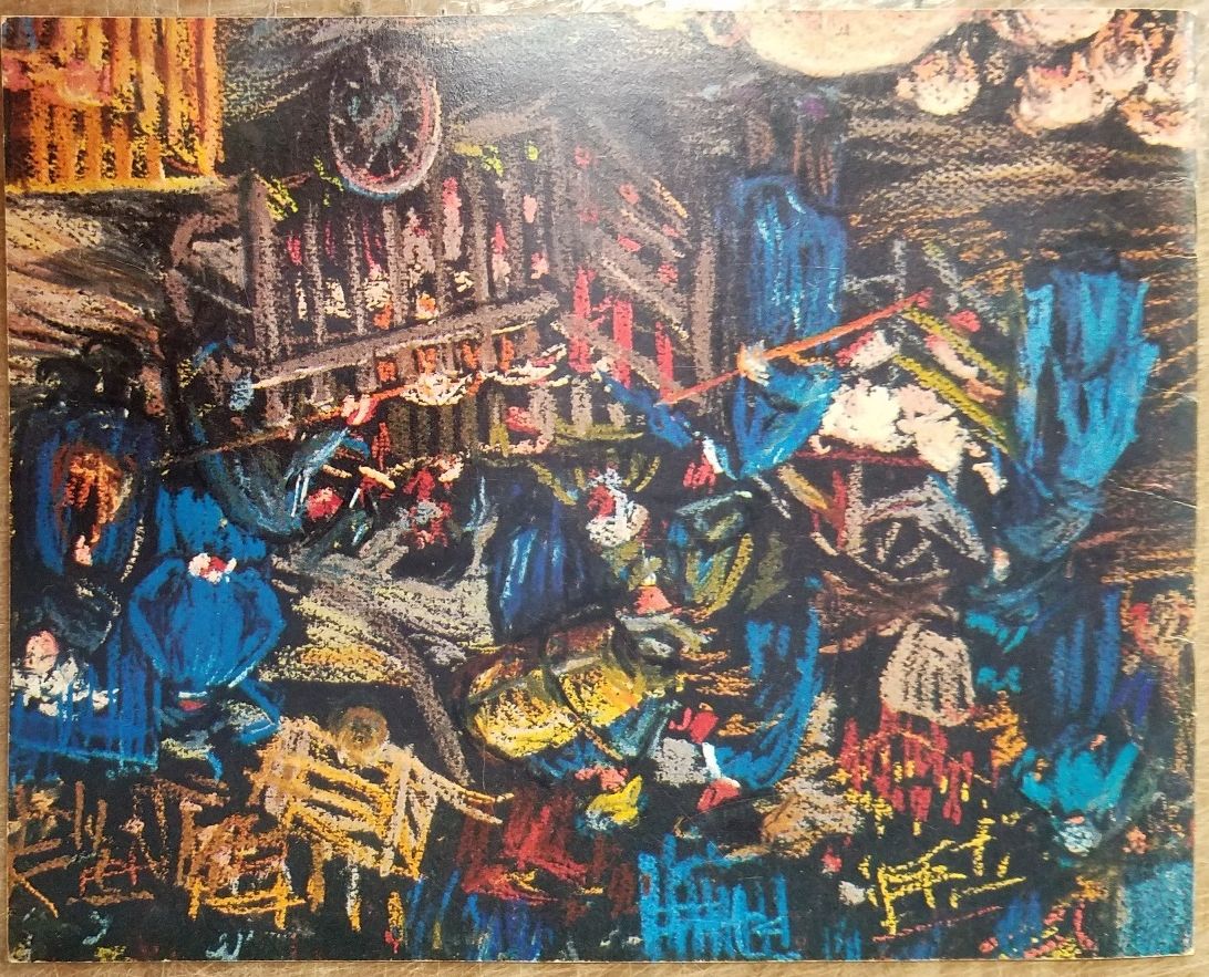 Clara Greenleaf Perry, 1871-1960: Exhibition and S