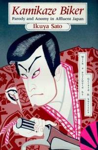 Kamikaze Biker: Parody and Anomy in Affluent Japan