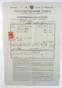 Mortgage Receipt, Imperial Bank; Resident Certificate; Letter to the Court by Ephemera, Russian - 1918