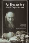An End to Evil: Reishis Goyim Amalek