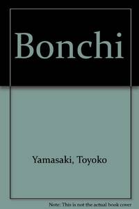 image of Bonchi
