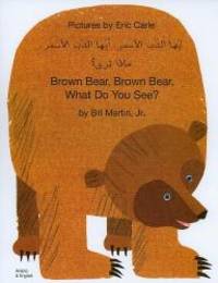 image of Brown Bear, Brown Bear, What Do You See? (Arabic and English Edition)