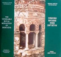image of The Venerable Royal Monastery of Hortaitis