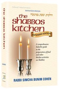 cover of The Shabbos Kitchen - Fully Revised and Expanded