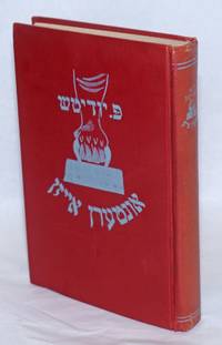 image of Untern eisen