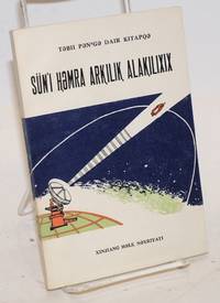image of Sün'i hemra arkilik alakilixix [Uyghur language edition of Wei xing tong xin) è¡ÂæÂÂéÂÂä¿¡
