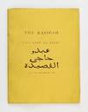 THE KASÎDAH (COUPLETS) OF HÂJÎ ABDÛ EL-YEZDÎ: A LAY OF THE HIGHER LAW