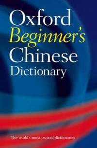 Oxford Beginner's Chinese Dictionary