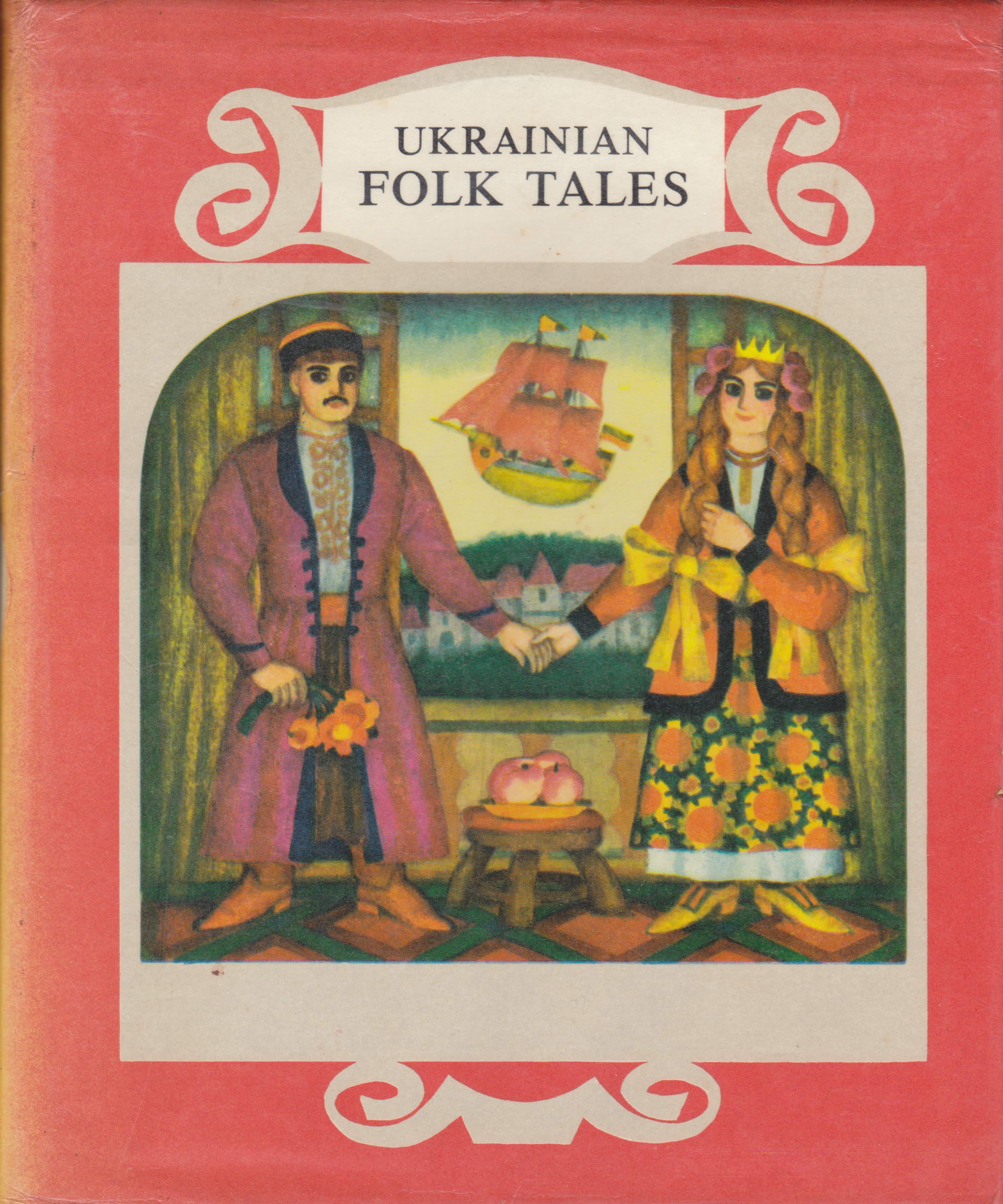 Ukranian Folk Tales by (Translated by) Irina Zheleznova Hardcover
