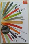 Speak No Evil: A Novel
