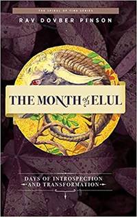 image of The Month of Elul: Days of Instrospection and Transformation