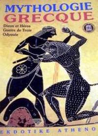 Mythologie Grecque - Dieux et heros, guerre de Troie, Odyssee