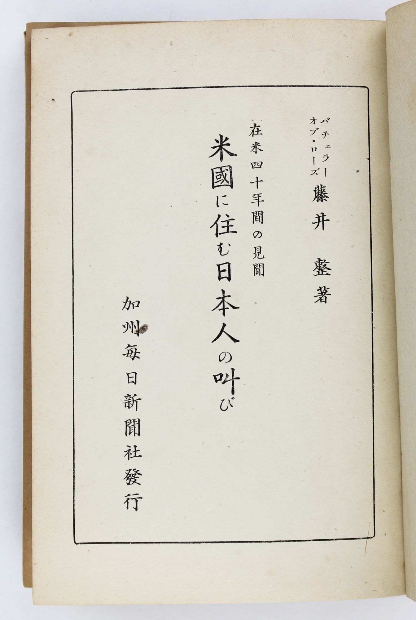 希少!・TOKAKUNIベルト・Lサイズ・品 通販ショップ 希少!・TOKAKUNIベルト・Lサイズ・中古品 エクササイズ用品