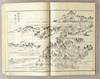 View Image 6 of 14 for EDO MEISHO ZUE 江戶名所図會 20 vols Inventory #91157