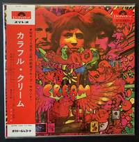 Disraeli Gears (Ist Japanese Pressing) -- LP Record
