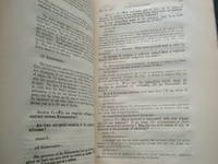 cover of Customary Law of the Amritsar District