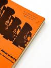 MAN AND HIS CREATIVE AWARENESS: An Approach to the Humanities