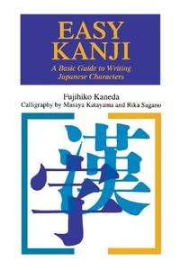 Easy Kanji