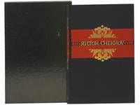 The Beggar and Other Stories of Anton Chekhov